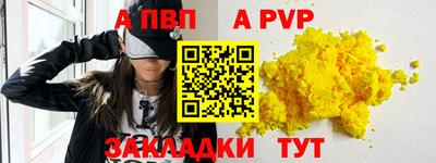 гашишное масло Жуковский