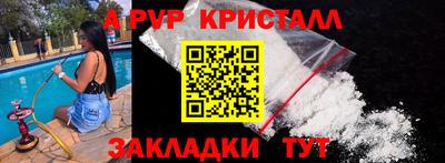 скорость mdpv Камышлов