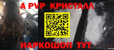 гашишное масло Жуковский