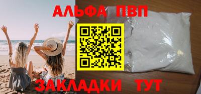 гашишное масло Жуковский