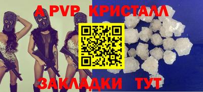 спиды Заволжье