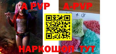 спиды Заволжье