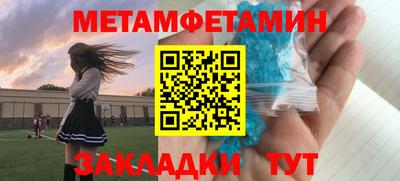 гашишное масло Жуковский