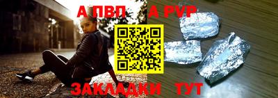 спиды Заволжье