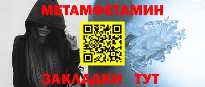 гашишное масло Жуковский