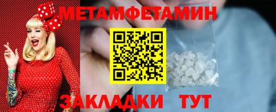 спиды Заволжье