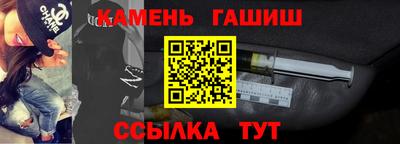 гашишное масло Жуковский