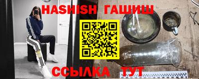 гашиш Заводоуковск