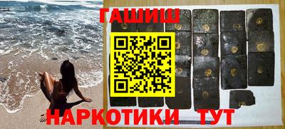 герыч Балаково