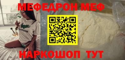 гашишное масло Жуковский