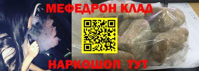 герыч Балаково