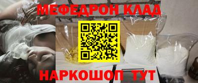спиды Заволжье