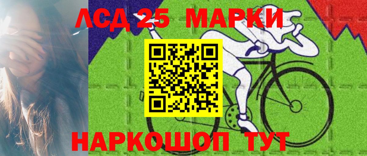 Лсд 25 экстази ecstasy  LSD-25 экстази кислота  Нижневартовск 