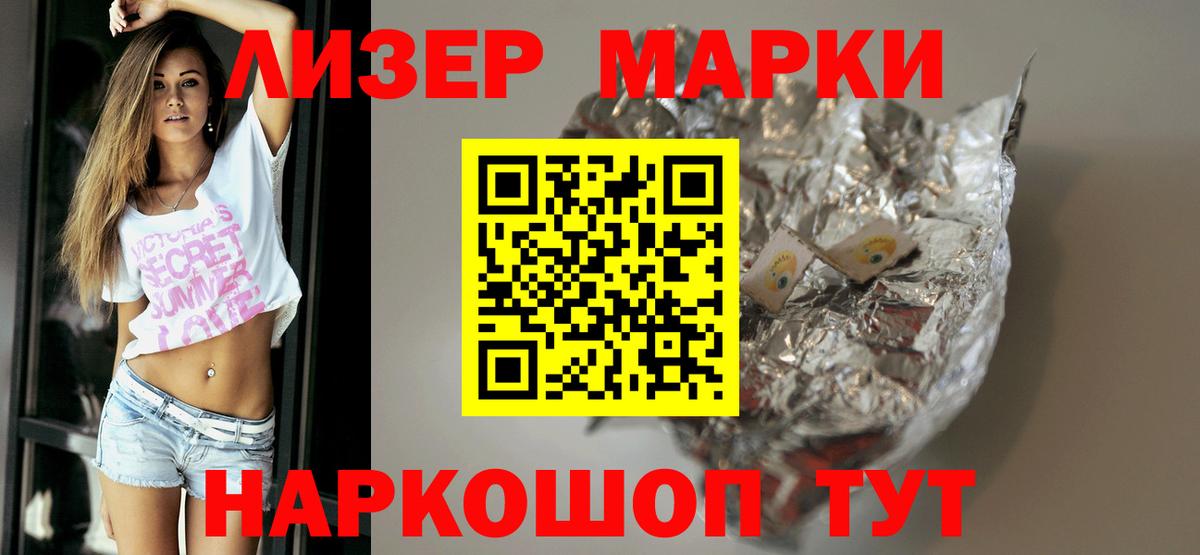 ЛСД экстази ecstasy Нижневартовск