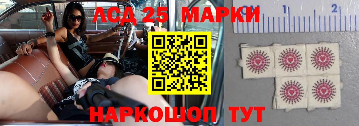 Лсд 25 экстази кислота  OMG сайт  Вход с VPN  Нижневартовск  ЛСД экстази кислота 