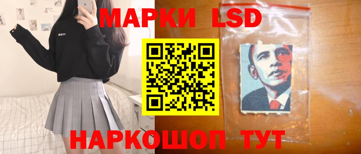Лсд 25 экстази кислота Нижневартовск