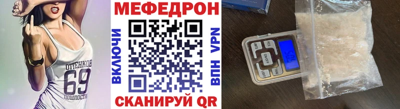 darknet какой сайт  Нижневартовск  Меф VHQ  закладка 