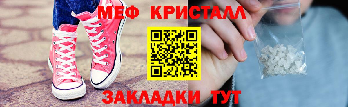 Нижневартовск  Мефедрон  МЕФ мука  Меф  Вход с VPN  Меф кристаллы 