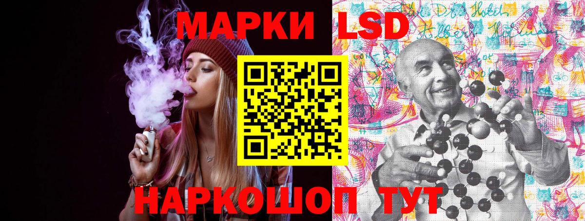 Марки 25I-NBOMe 1,8мг  Марки 25I-NBOMe 1,8мг  Нижневартовск 