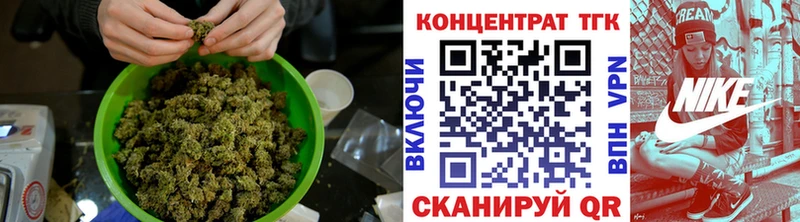 купить сайты Нижневартовск ТГК концентрат
