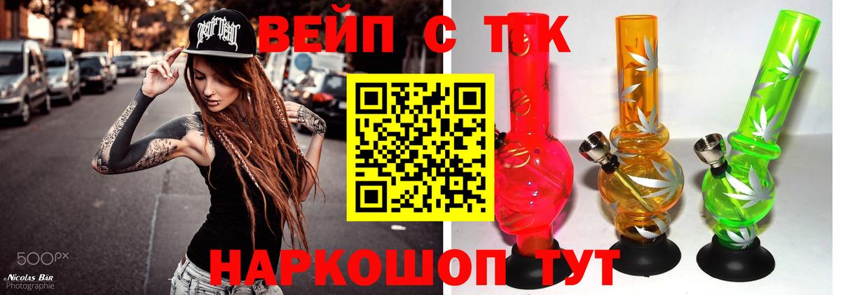 ЭКСТАЗИ  Конопля  Мефедрон кристаллы  Нижневартовск  Вход с VPN  Гашиш  Cocaine 