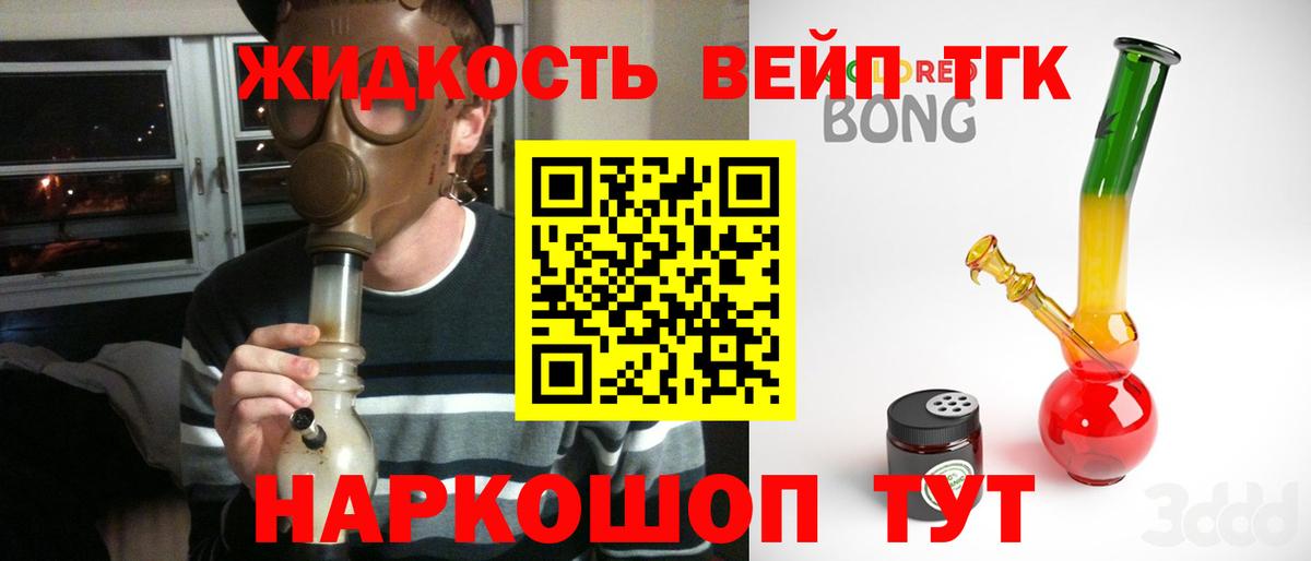 ТГК Wax  где продают наркотики  ТГК концентрат  Нижневартовск 