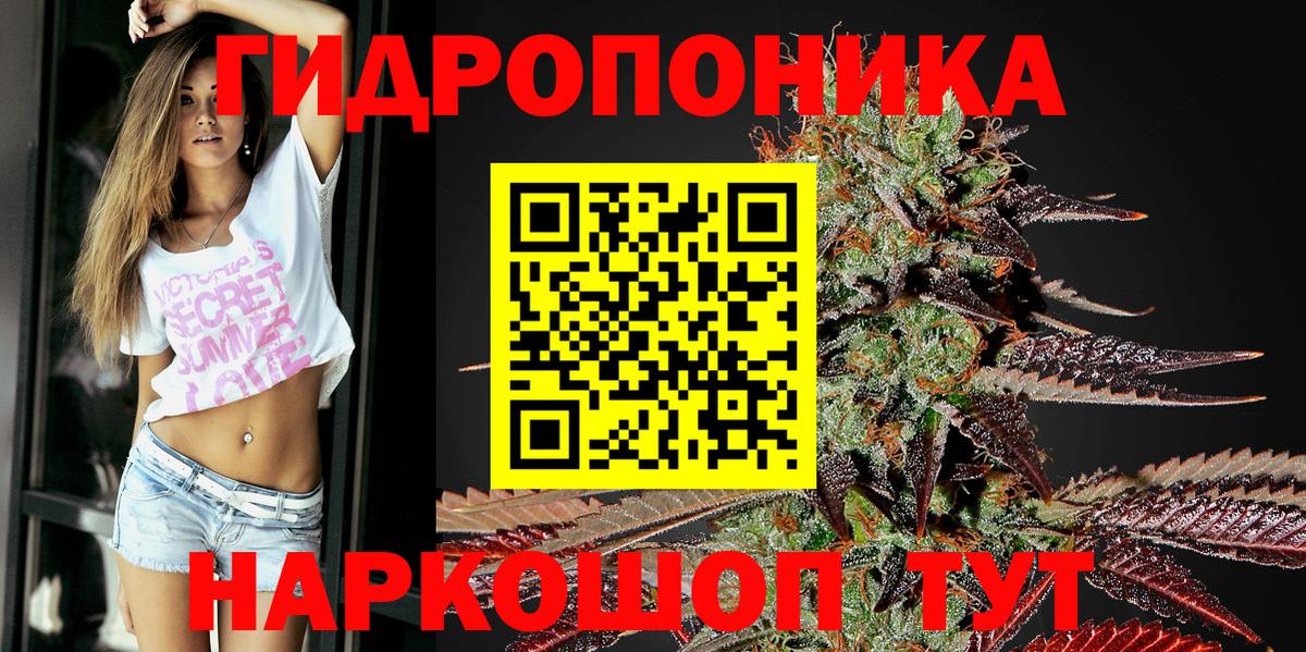 Каннабис план  Вход с VPN  Нижневартовск  Бошки марихуана MAZAR 