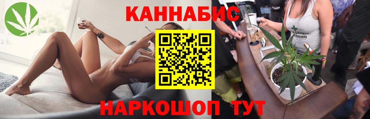 Канабис конопля  Канабис планчик  МАРИХУАНА тримм  Нижневартовск  Марихуана Bruce Banner 